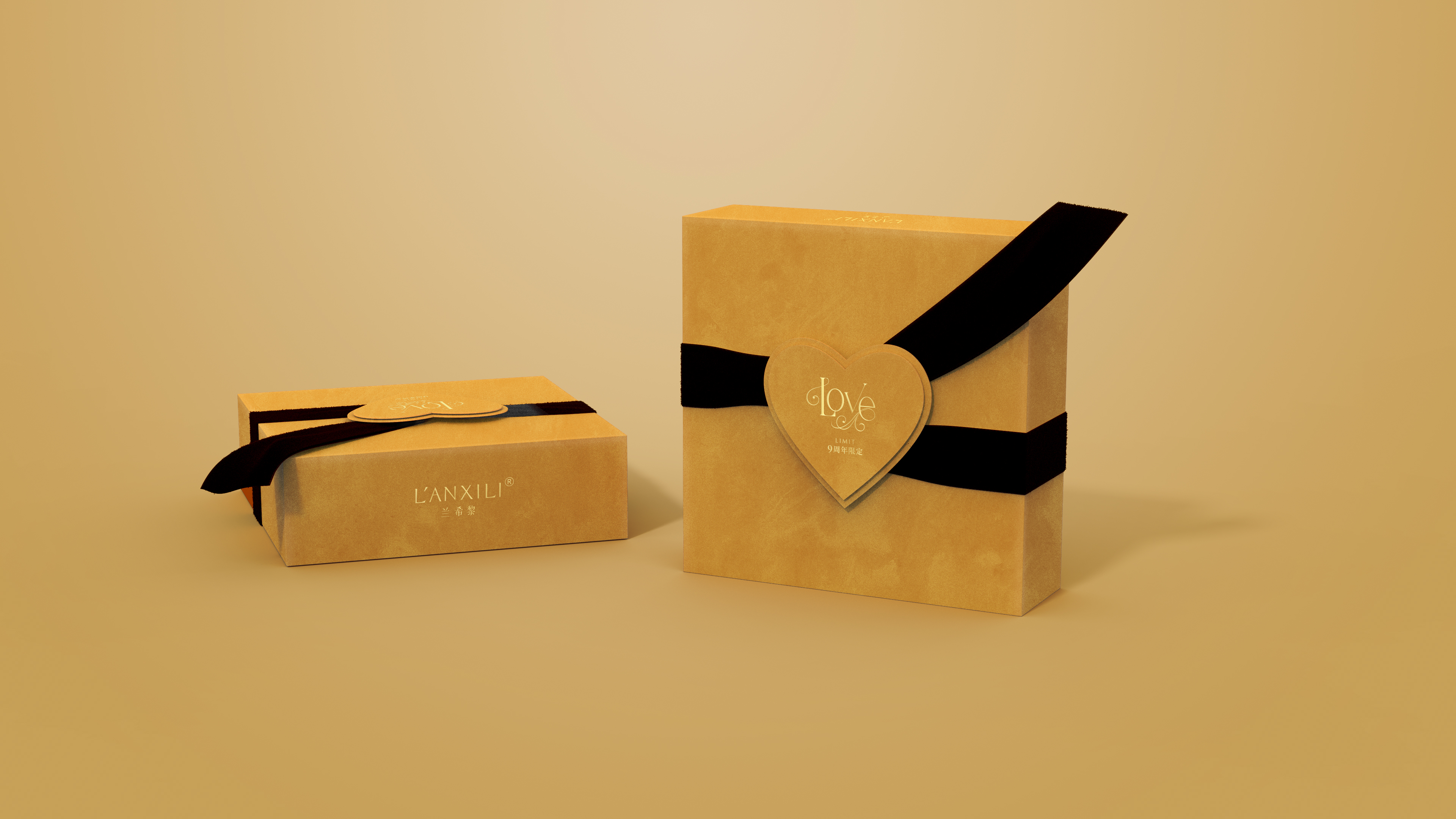 創(chuàng)意禮品盒