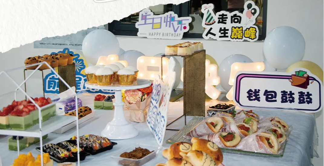 以生辰之名，赴春日暖心之約 | 2023嘉年第一季度生日會