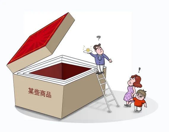 你做的“包裝”對(duì)嗎？