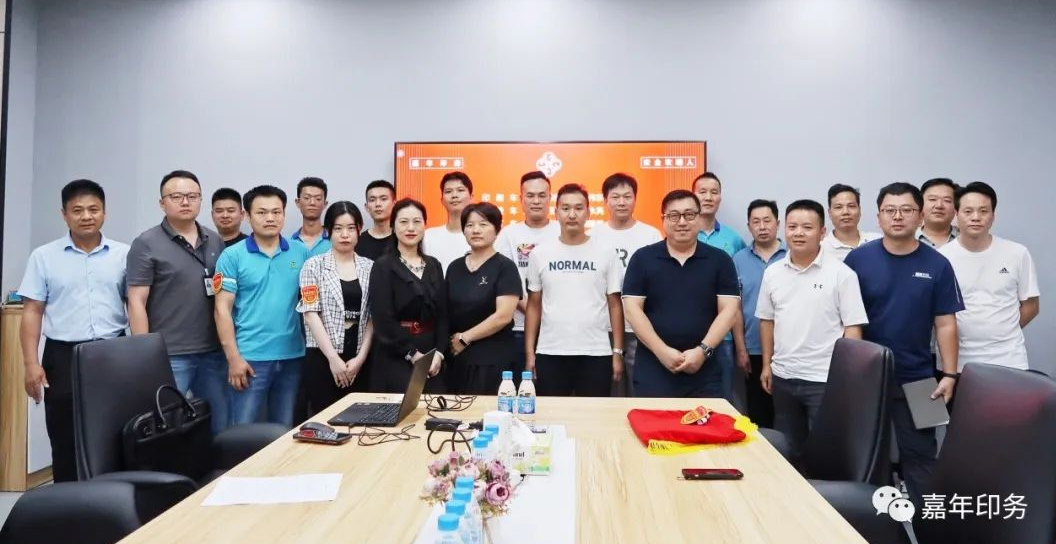 嘉年印務(wù)啟動(dòng)“安全吹哨人”機(jī)制，全面強(qiáng)化安全生產(chǎn)體系