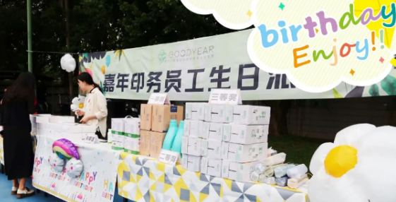 秋日歡樂，同慶生辰丨嘉年印務(wù)第三季度員工生日會