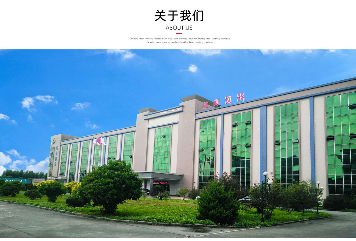 桌上型恒溫恒濕試驗(yàn)箱 生產(chǎn)廠家 桌上型恒溫恒濕試驗(yàn)箱 生產(chǎn)廠家