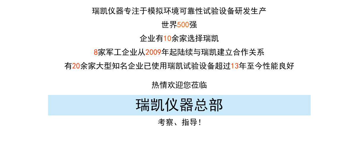 桌上型恒溫恒濕試驗(yàn)箱 廠家 桌上型恒溫恒濕試驗(yàn)箱 廠家