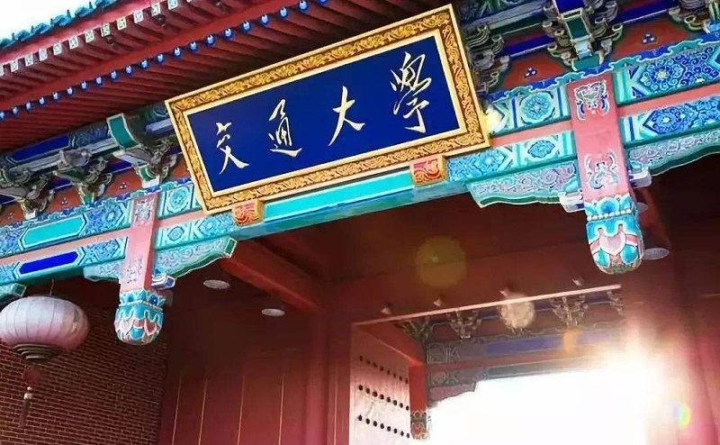 上海交通大學(xué)低濕度恒溫恒濕試驗(yàn)箱采購案例 上海交通大學(xué)低濕度恒溫恒濕試驗(yàn)箱采購案例
