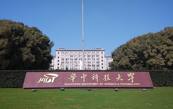 華中科技大學(xué)與瑞凱儀器達(dá)成協(xié)議 華中科技大學(xué)與瑞凱儀器達(dá)成協(xié)議