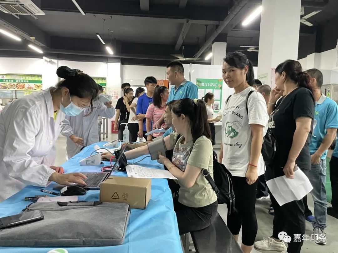 關注員工健康，嘉年舉行職業(yè)健康體檢