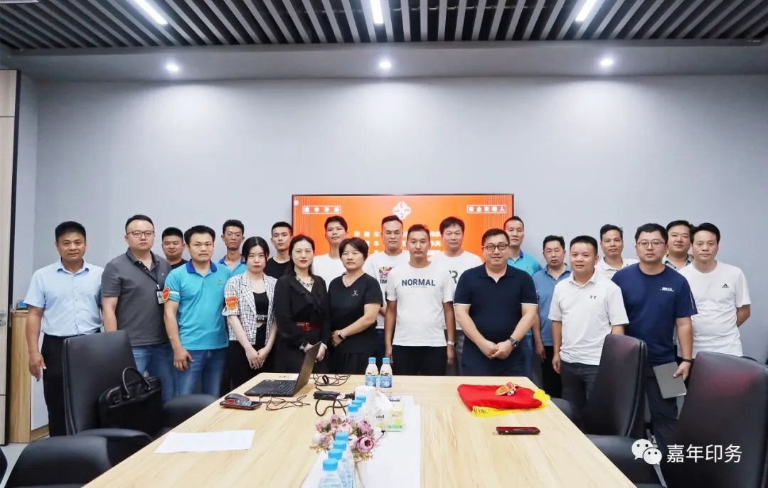 嘉年印務(wù)啟動(dòng)“安全吹哨人”機(jī)制，全面強(qiáng)化安全生產(chǎn)體系