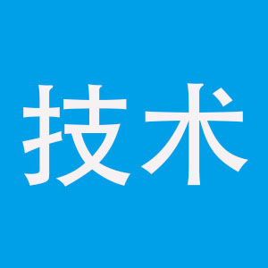 事關(guān)生產(chǎn)安全！印刷車(chē)間最值得關(guān)注的20個(gè)細(xì)節(jié)