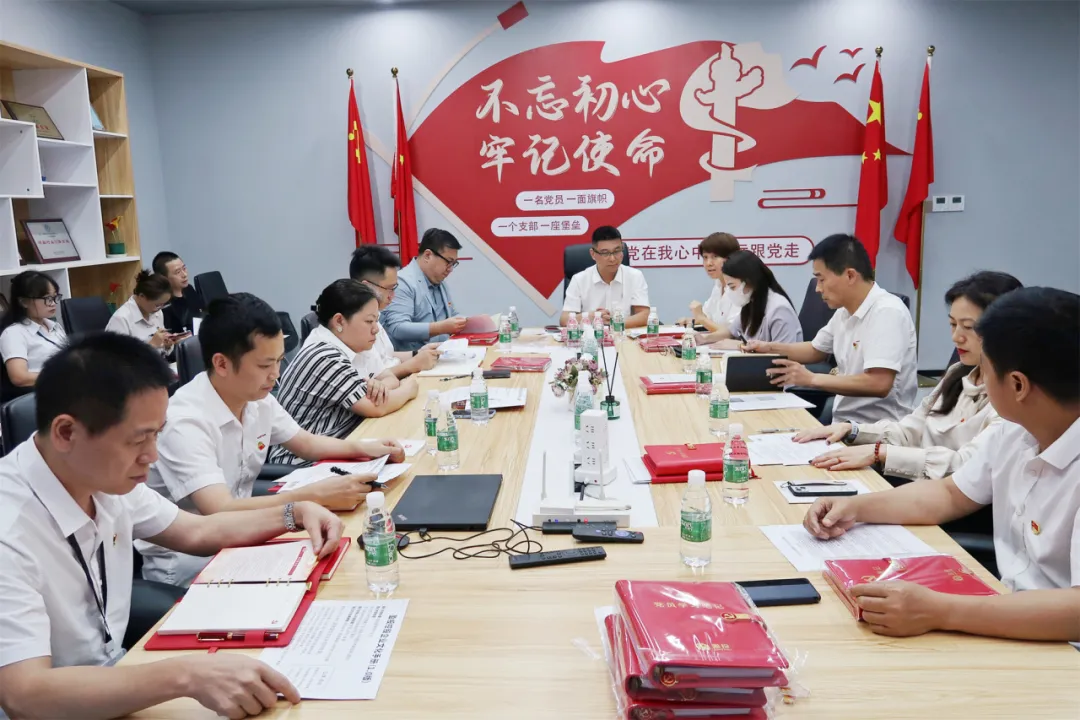 盈投黨委嘉年支部召開專題組織生活會，深化學習《中國共產(chǎn)黨紀律處分條例》及企業(yè)文化